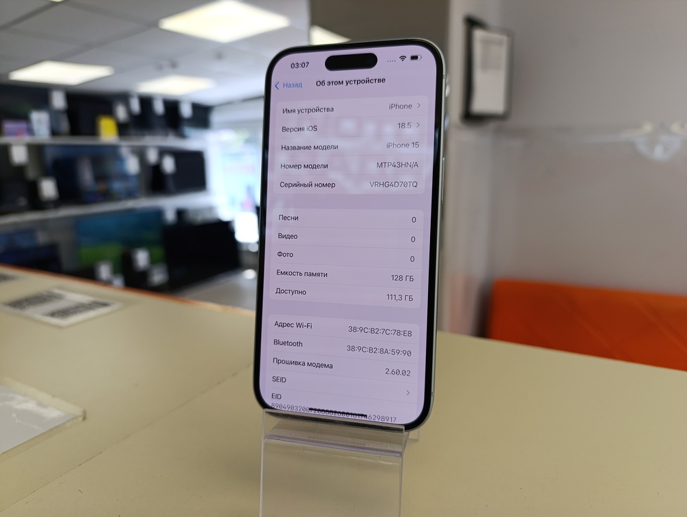 Смартфон Apple Iphone 15 128Gb