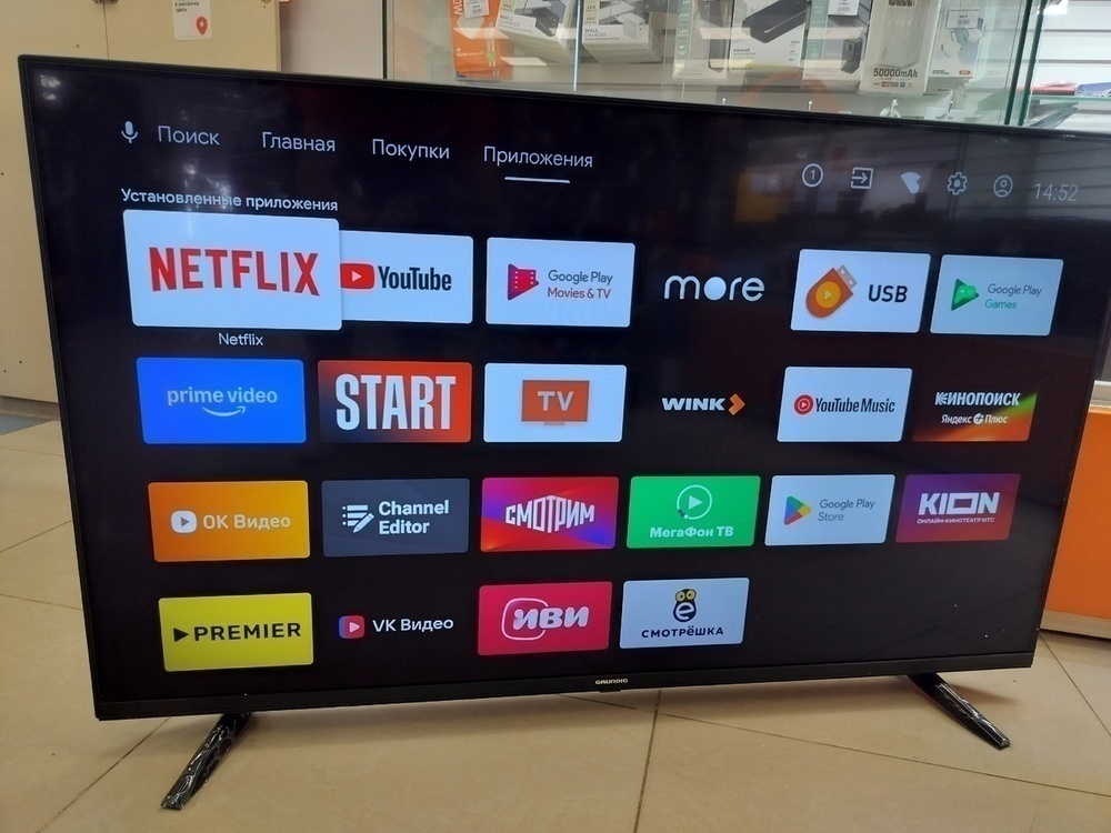 LED Телевизор Grundig 55 GFU 7800B