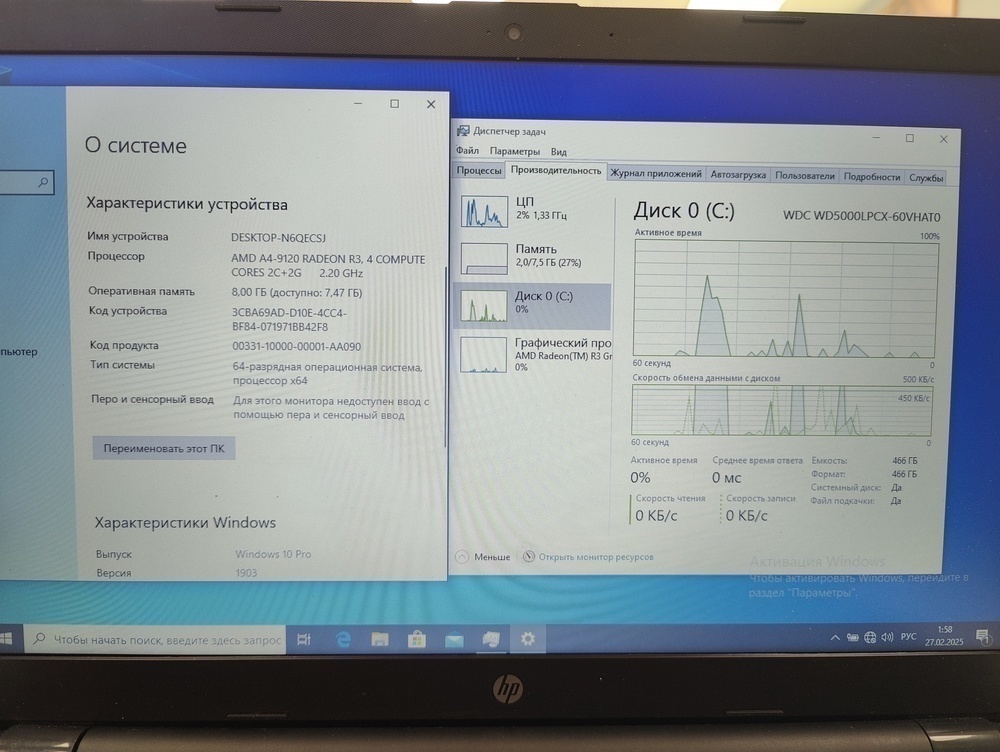 Ноутбук HP; A4-9120, Radeon R3 series, 8 Гб, Нет, 500 Гб