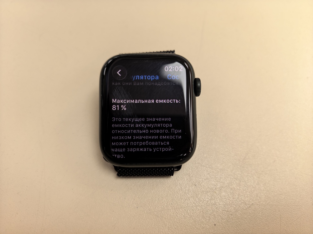 Смарт-часы Apple Watch Series 7 45mm