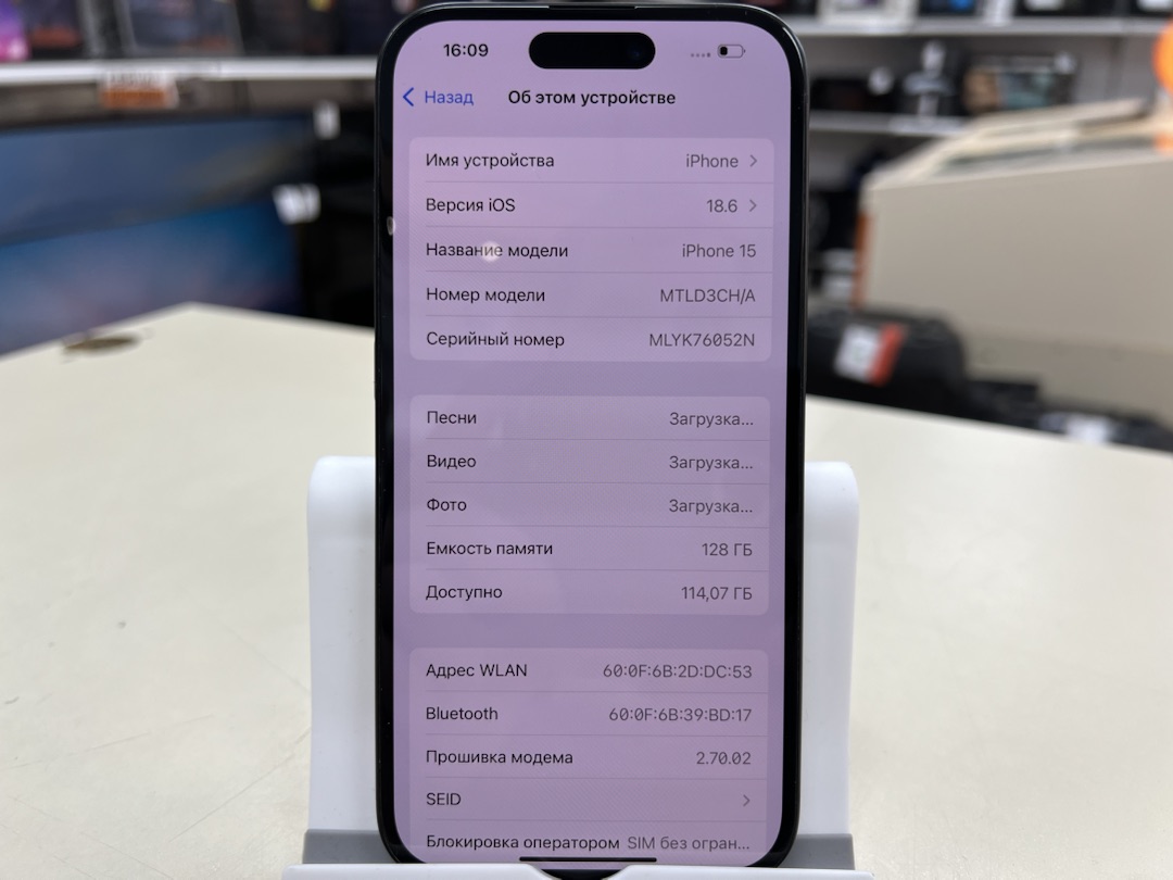 Смартфон Apple Iphone 15 128Gb