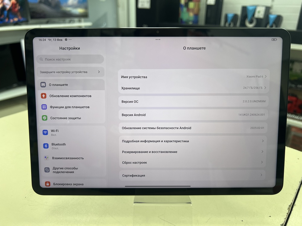 Планшет Xiaomi Mi Pad 6 8/256