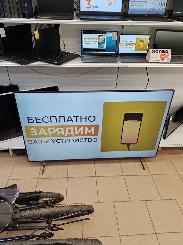 LED Телевизор Samsung UE65TU7090U