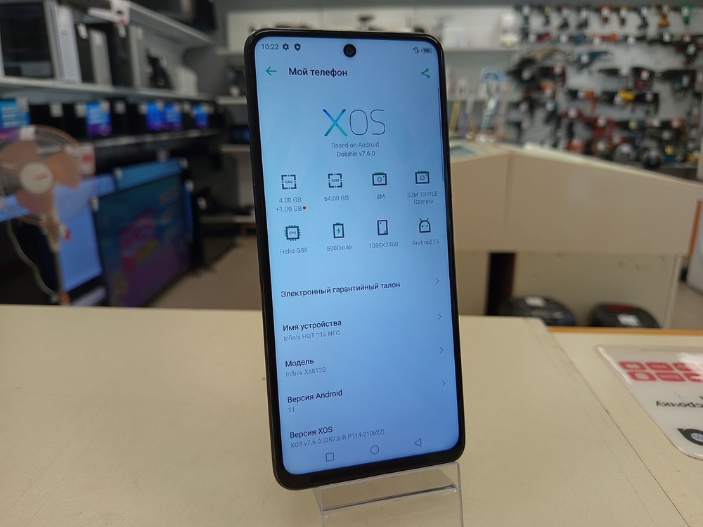 Смартфон Infinix HOT 12 PLAY 4/64