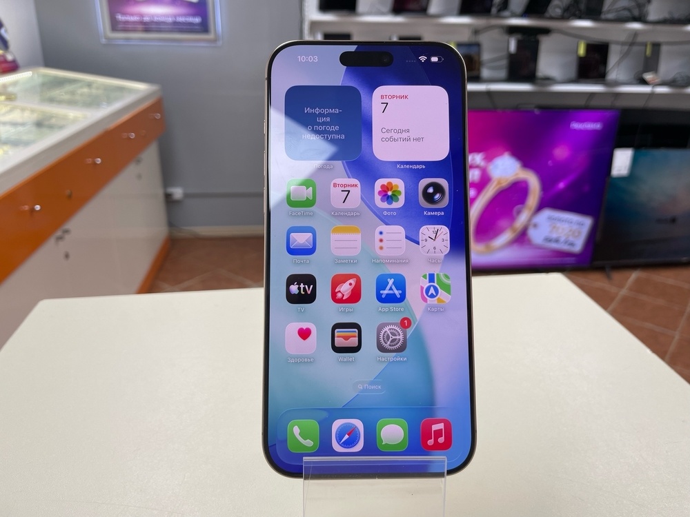 Смартфон Apple Iphone 16 Pro Max 256Gb