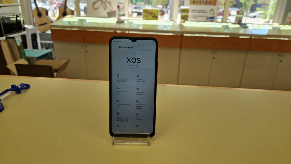 Смартфон Infinix Smart 7 4/64