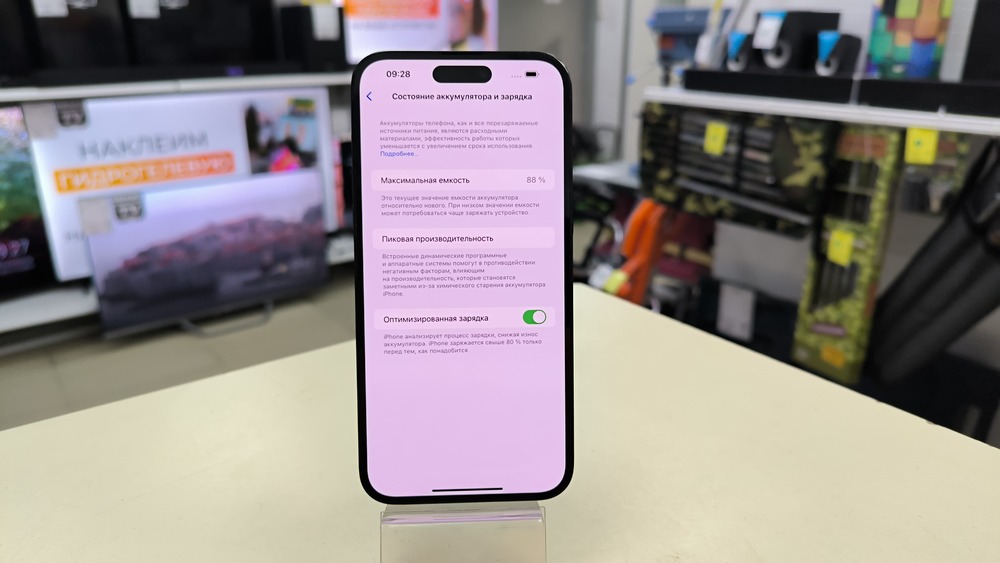 Смартфон Apple Iphone 14 Pro Max 256Gb