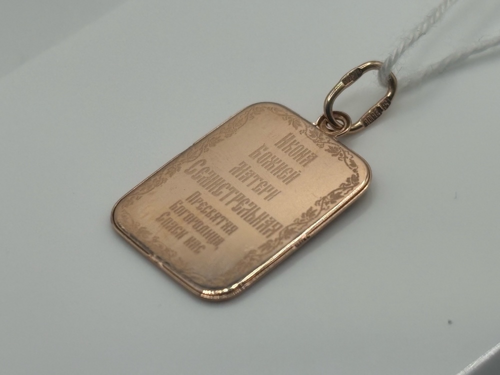 ПОДИБК585 ПОДВЕСКА ИКОНА БЕЗ КАМНЯ (Au 585)