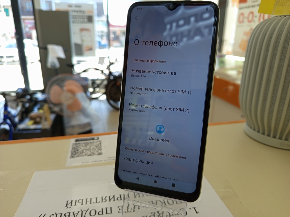 Смартфон Xiaomi A1+ 2/32 Gb