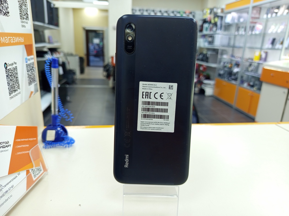 Смартфон Xiaomi Redmi 9A 2/32