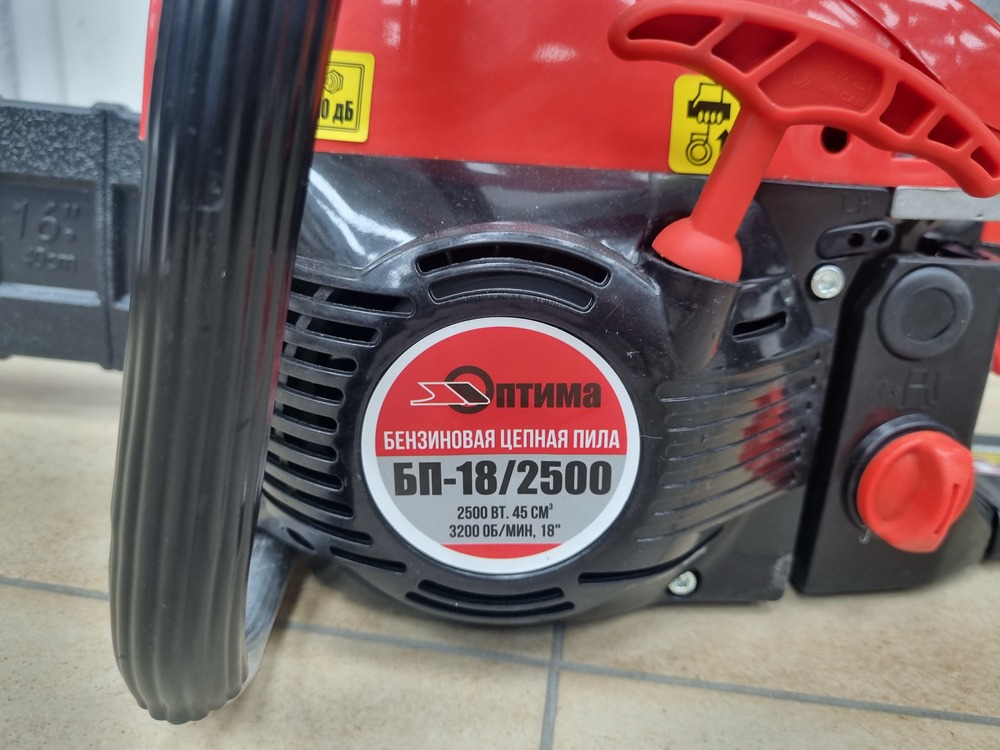 Бензопила Оптима БП-18/2500
