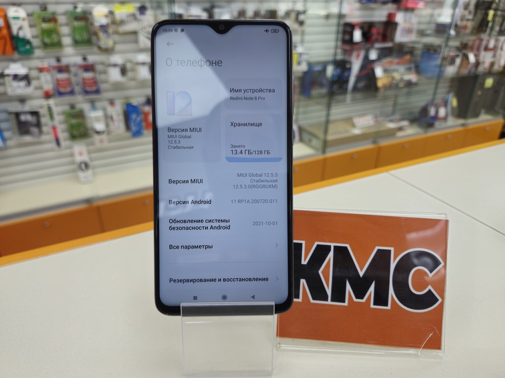 Смартфон Xiaomi Redmi Note 8 Pro 6/128