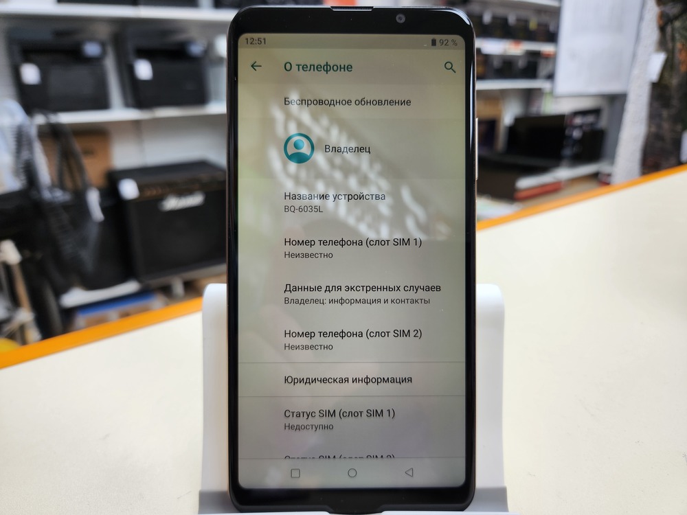Смартфон BQ 6035L
