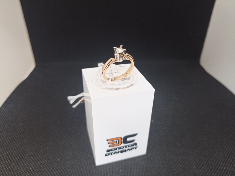 КОЛЬЦО БРИЛЛИАНТ Au 585