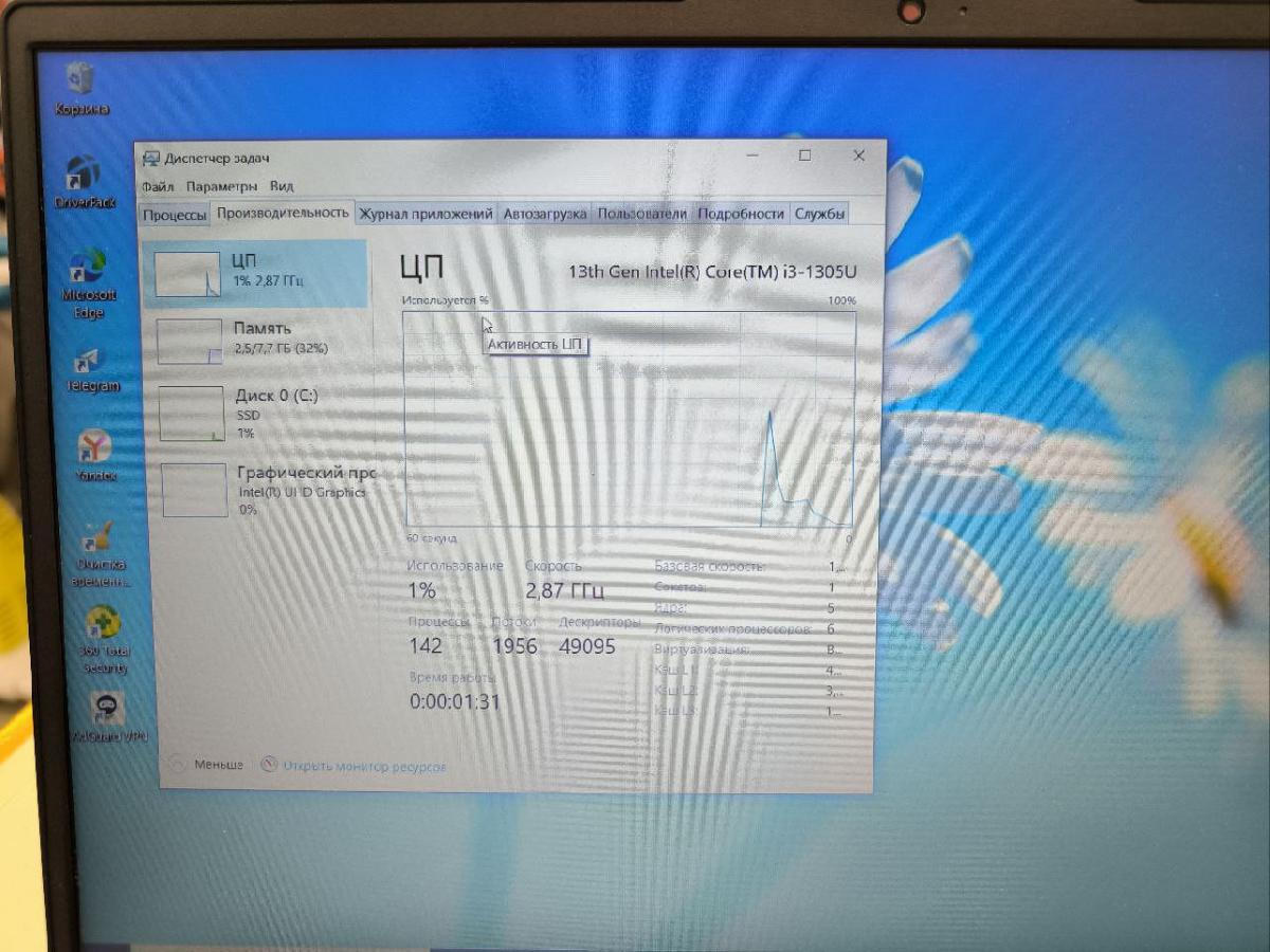 Ноутбук Lenovo ideapad 15; Core i3-1305U, Intel UHD Graphics, 8 Гб, 240 Гб, Нет