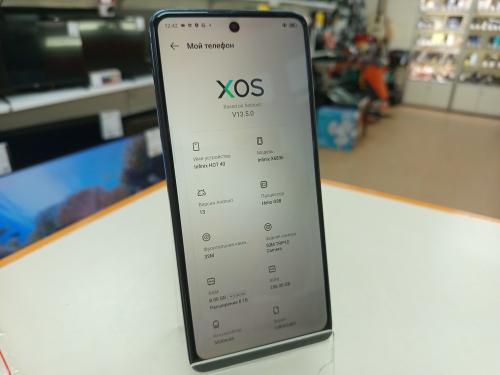 Смартфон Infinix HOT 40i 8/256