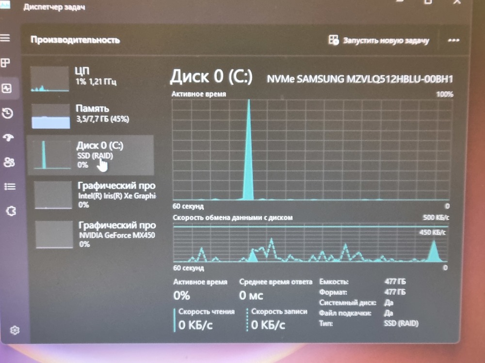 Ноутбук HP; Core i7-11800H, Intel UHD Graphics G4, 8 Гб, 500 Гб, Нет