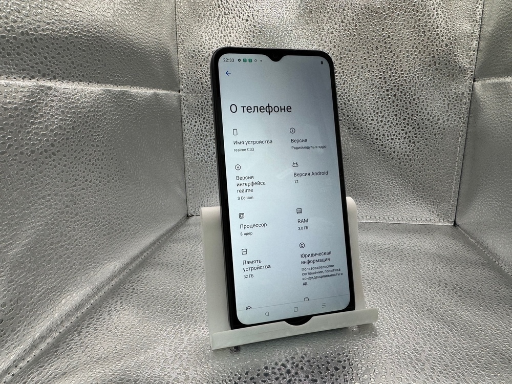 Смартфон Realme C33 3/32