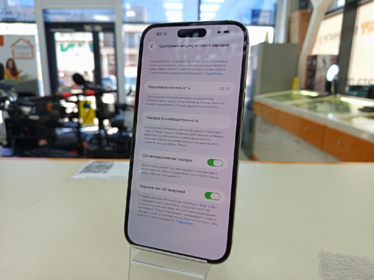 Смартфон Apple Iphone 14 Pro Max 256Gb