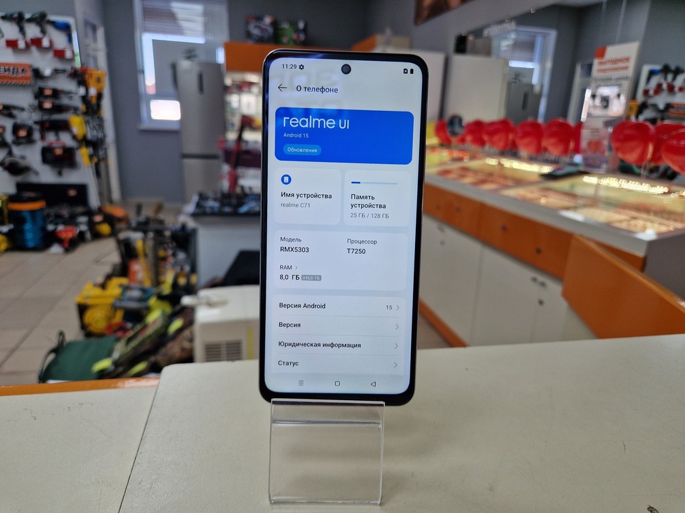 Смартфон Realme C71 6/128