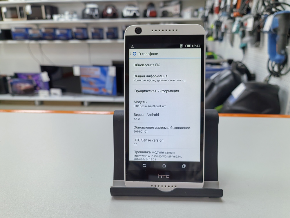 Смартфон HTC Desire 626