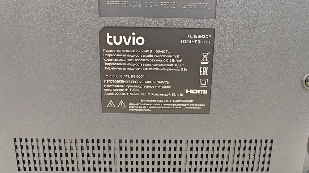 LED Телевизор Tuvio TD24HFBHH11