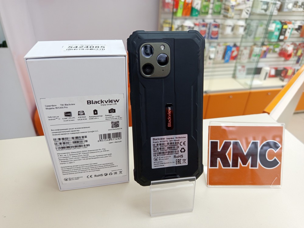 Смартфон Blackview BV5300 Pro 4/64