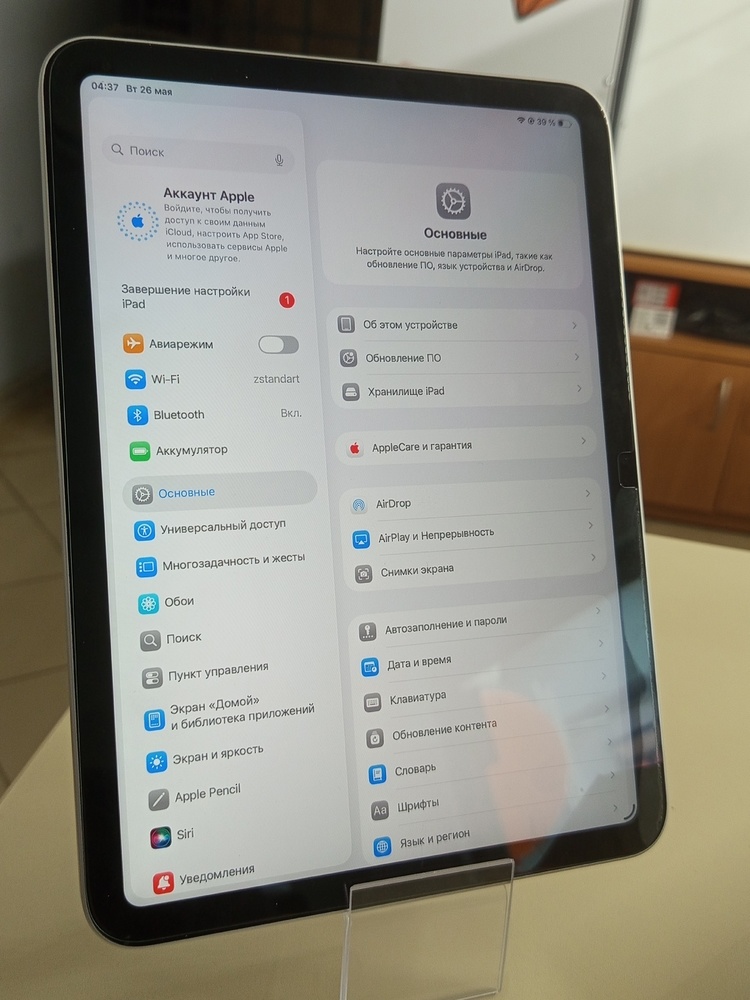 Планшет Apple iPad 11 256 ГБ (A16) 2025 A3354 (Wi-Fi)
