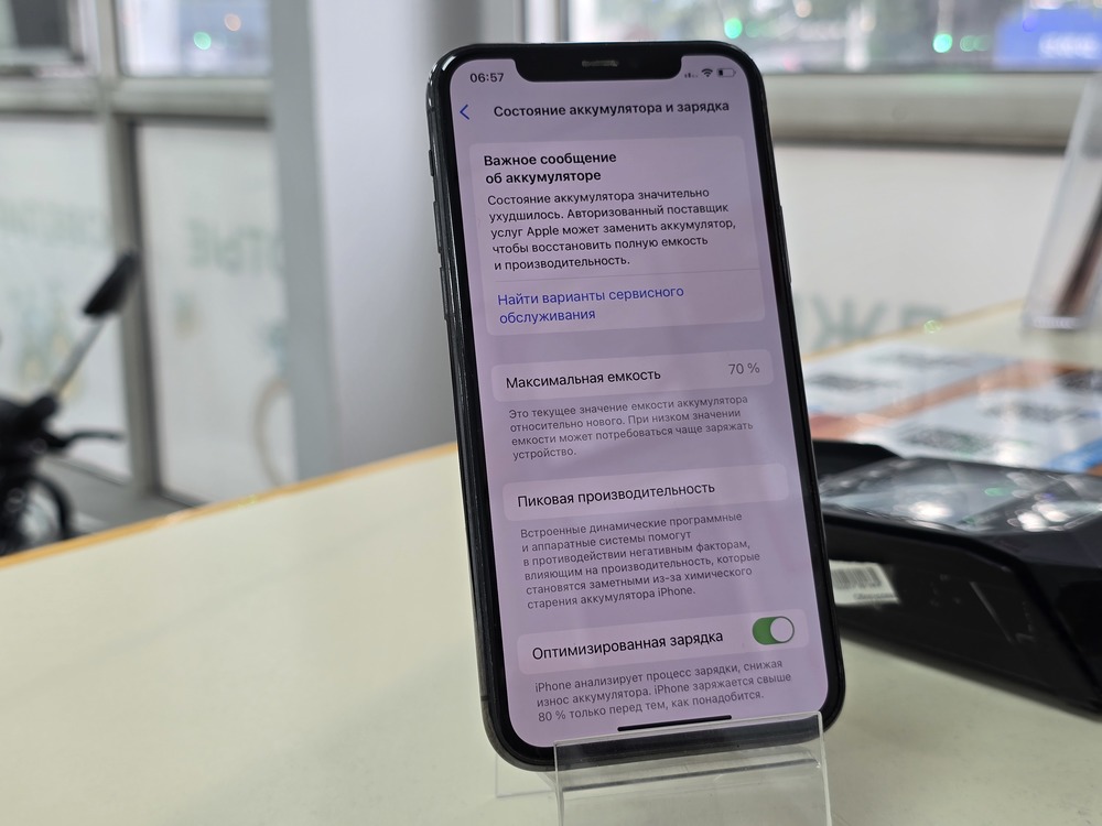 Смартфон Apple iPhone 11 Pro 64Gb