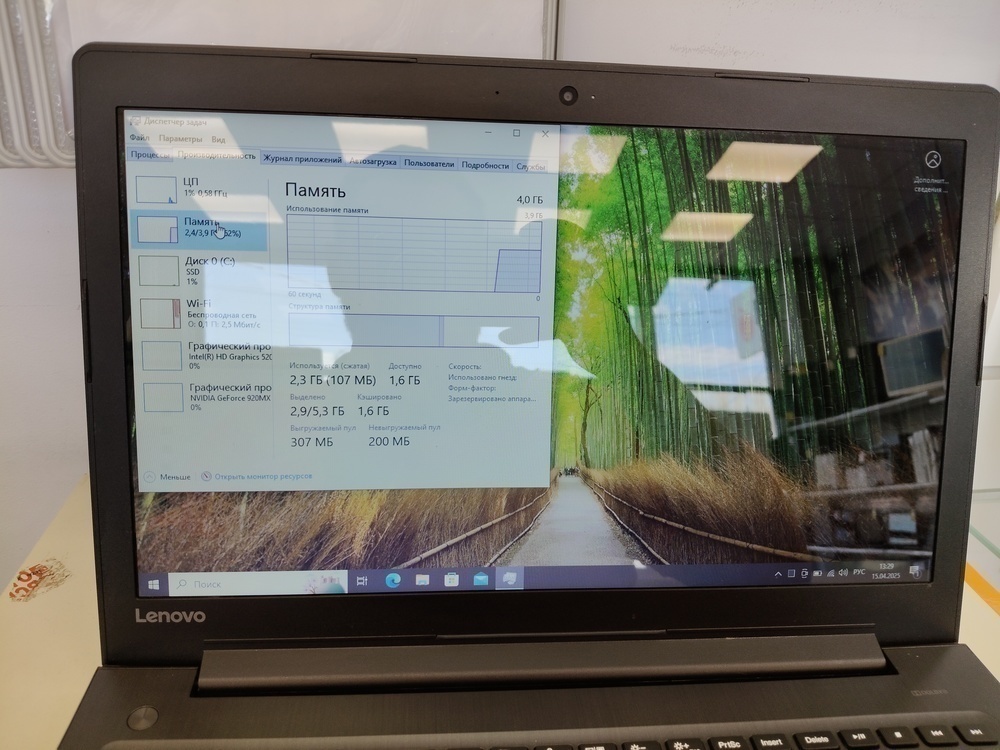 Ноутбук Lenovo; Core i7-6500U, GeForce 920M, 4 Гб, 256 Гб, Нет