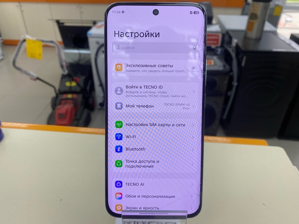 Смартфон Tecno Spark 40 Pro+ 8/256