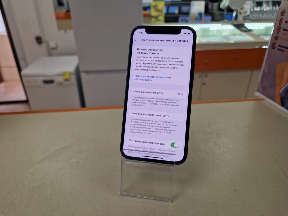 Смартфон Apple iPhone 12 mini 64Gb