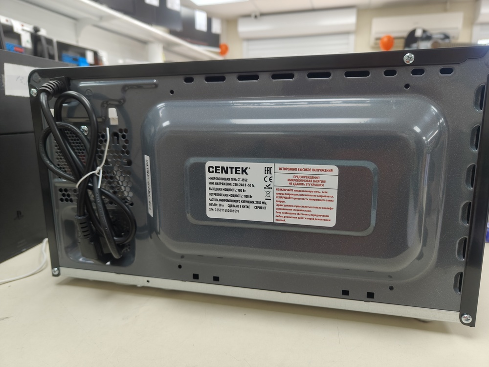 Микроволновая печь Centek CT-1552
