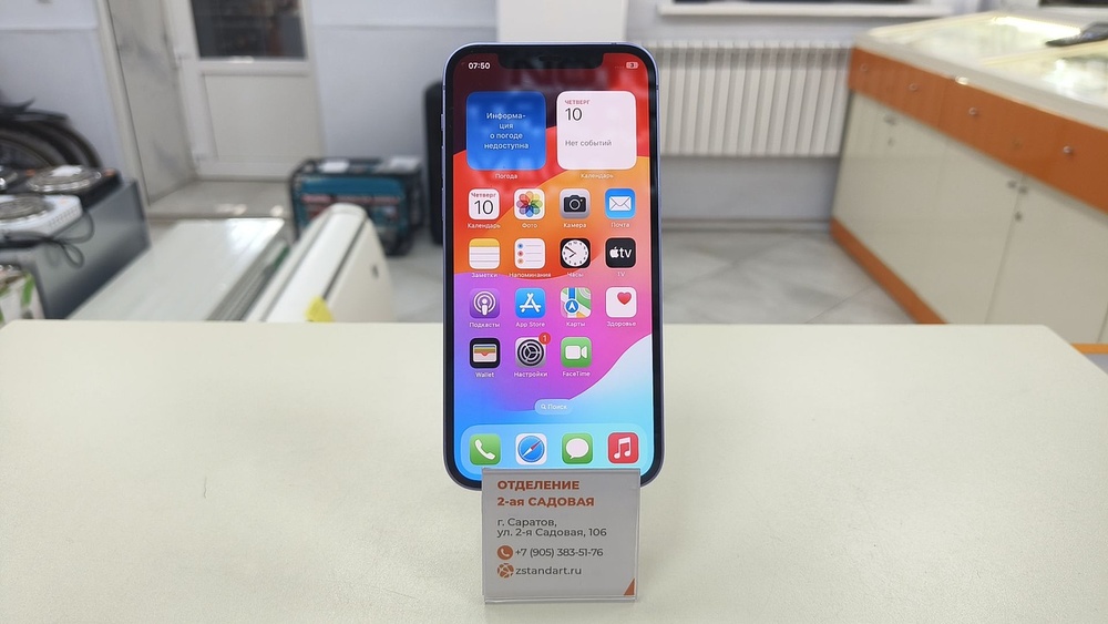 Смартфон Apple iPhone 12 64Gb