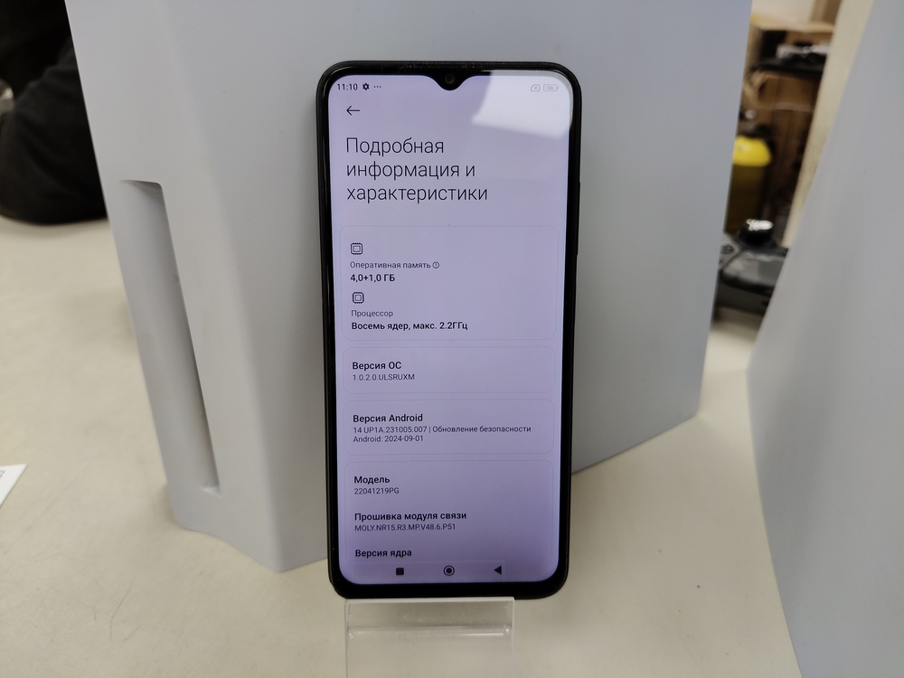 Смартфон Xiaomi Poco M4 5G 4/64