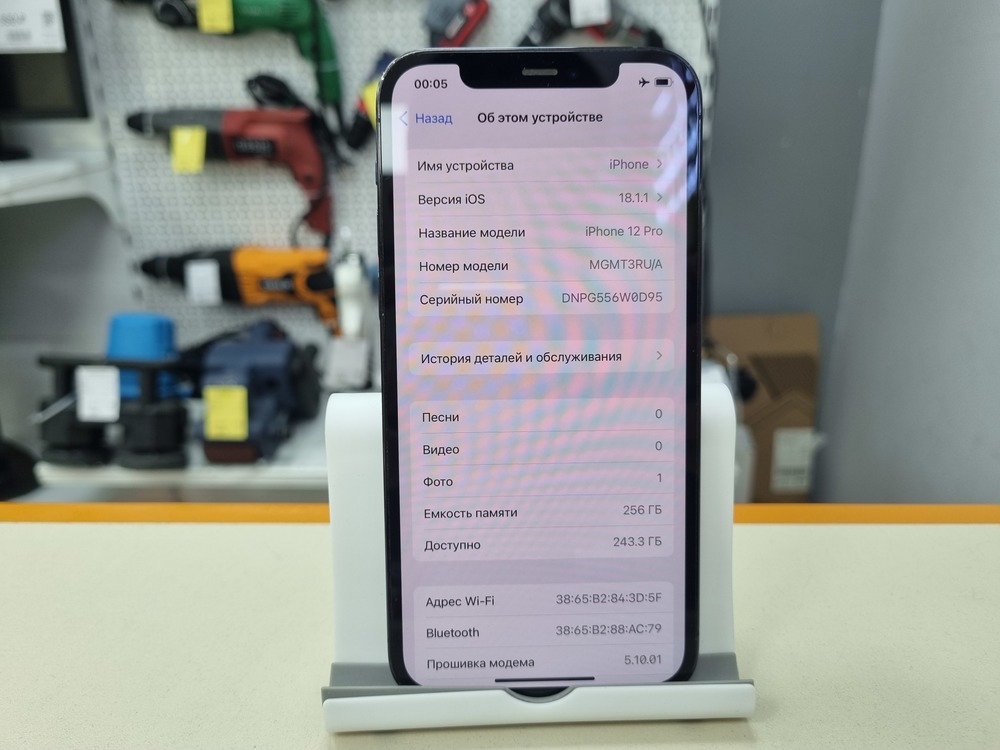 Смартфон Apple iPhone 12 Pro 256Gb