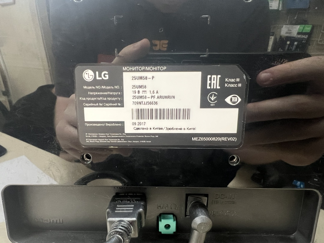 Монитор LG 25UM58-P