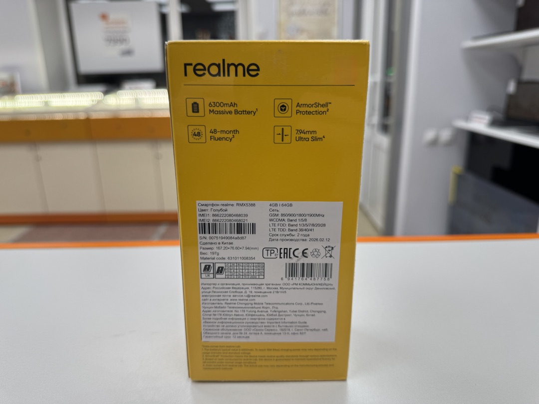 Смартфон Realme Note 80 4/64