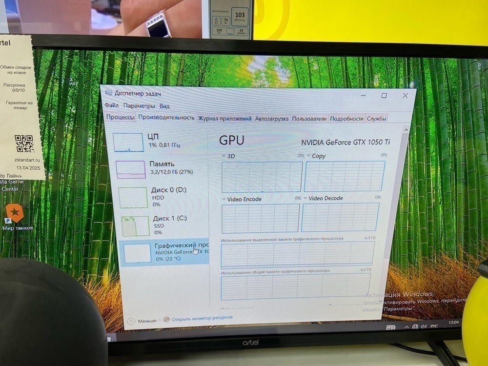 Системный блок DNS; Core i5-6500, GeForce GTX 1050 Ti, 12 Гб, 128 Гб, 1 Tb