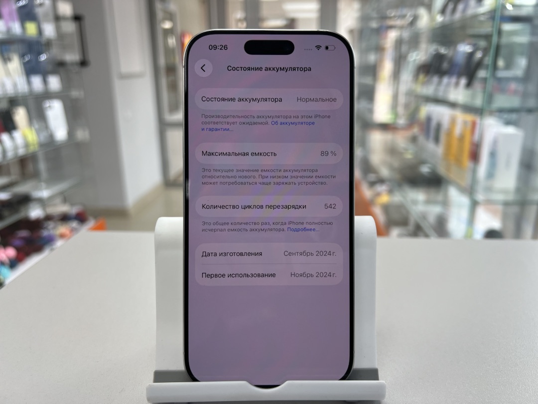 Смартфон Apple Iphone 16 Pro 128Gb