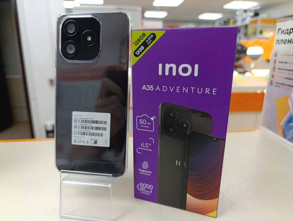 Смартфон INOI A35 4+8/128