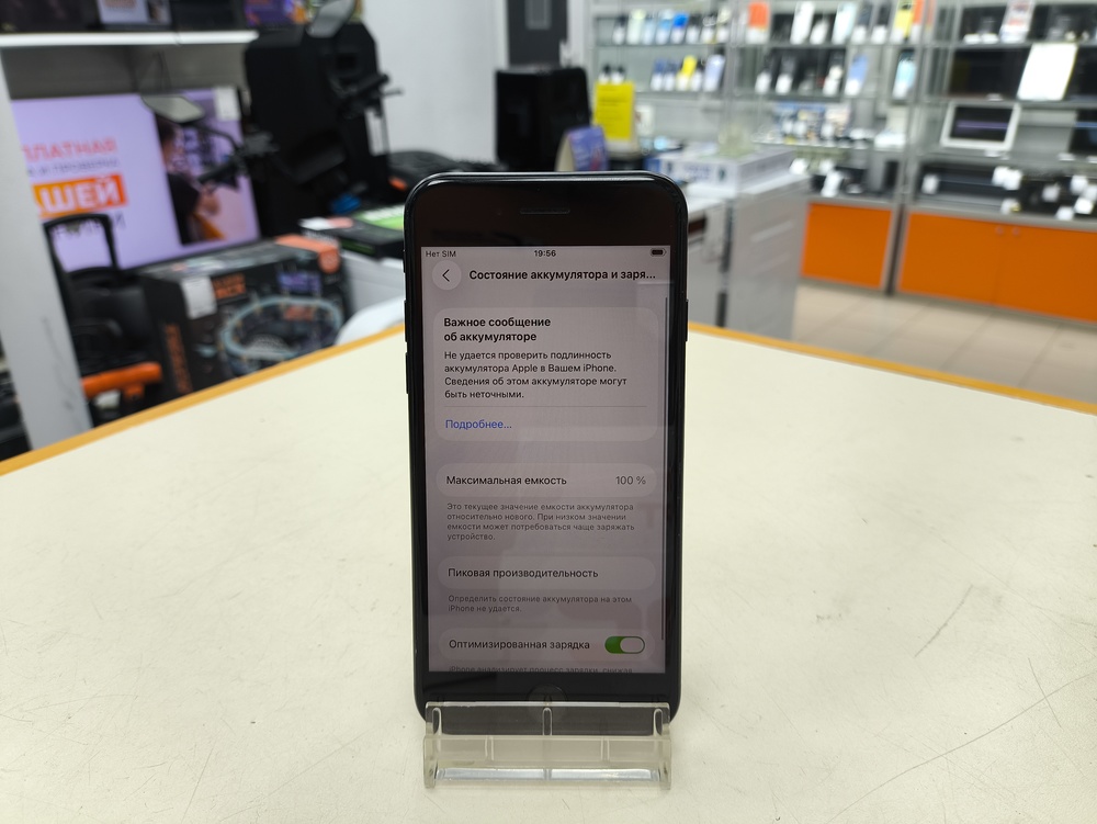 Смартфон Apple Iphone SE 2022 64GB