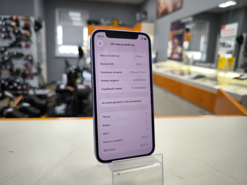 Смартфон Apple iPhone 12 mini 64Gb