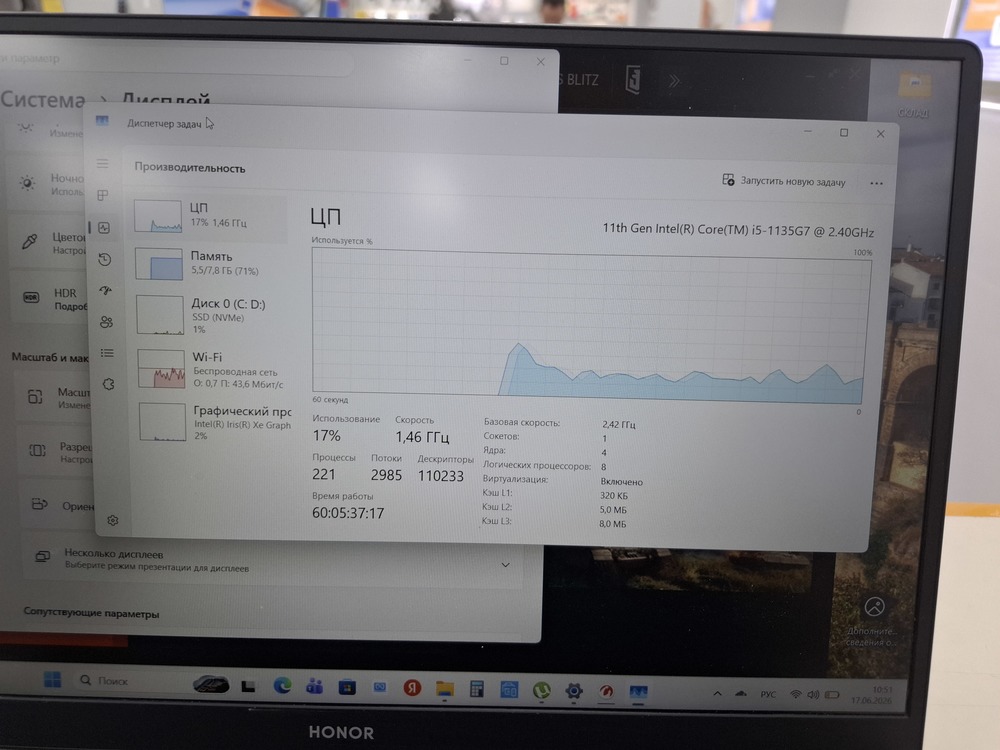 Ноутбук Honor HONOR MagicBooK X 15; Core i5-1135G7, Iris(R) Xe Graphics, 8 Гб, 512 GB, Нет