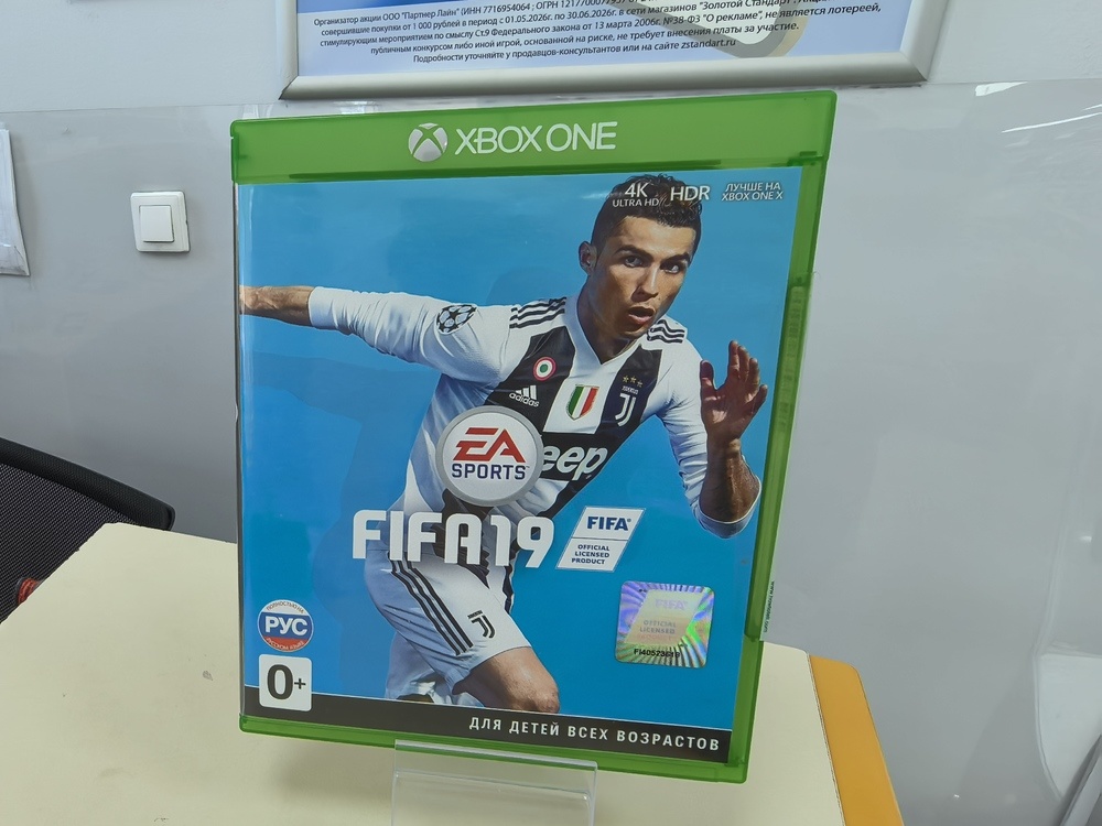 Игра XBOX FIFA 2019