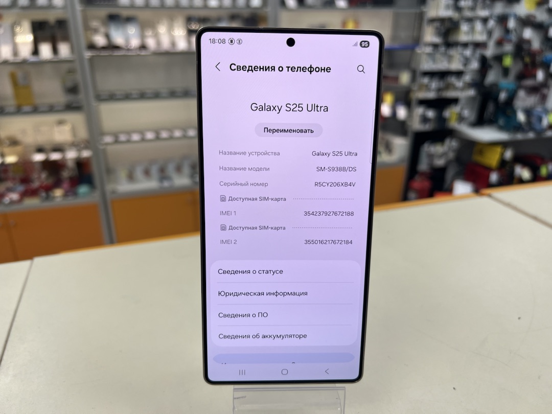Смартфон Samsung Galaxy S25 Ultra 12/512