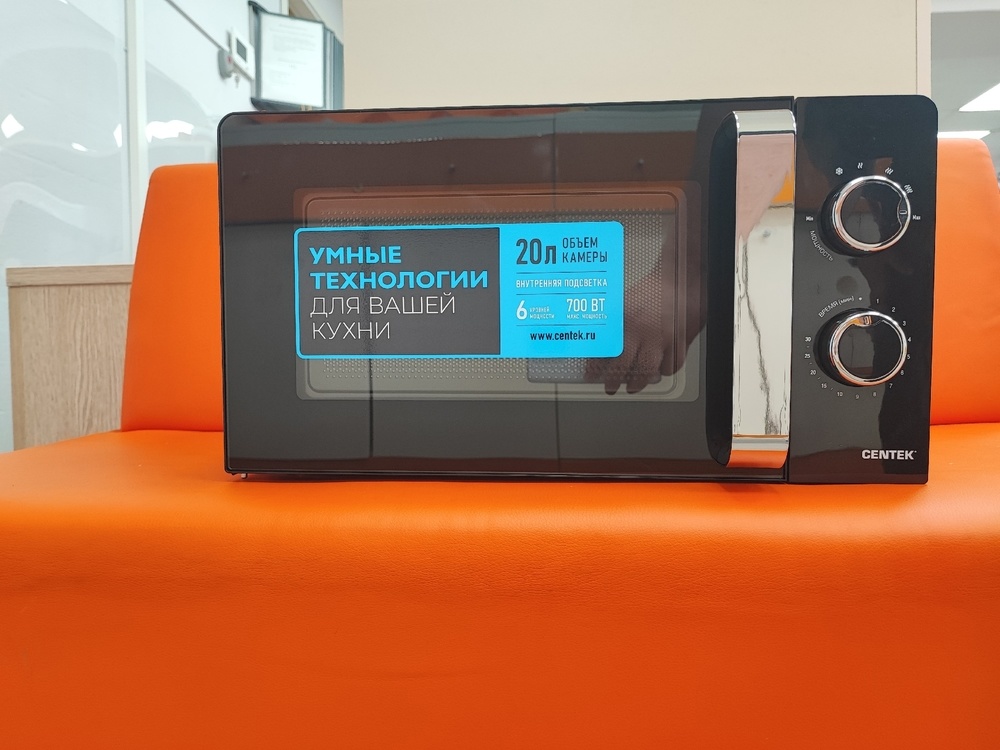 Микроволновая печь Centek CT-1552