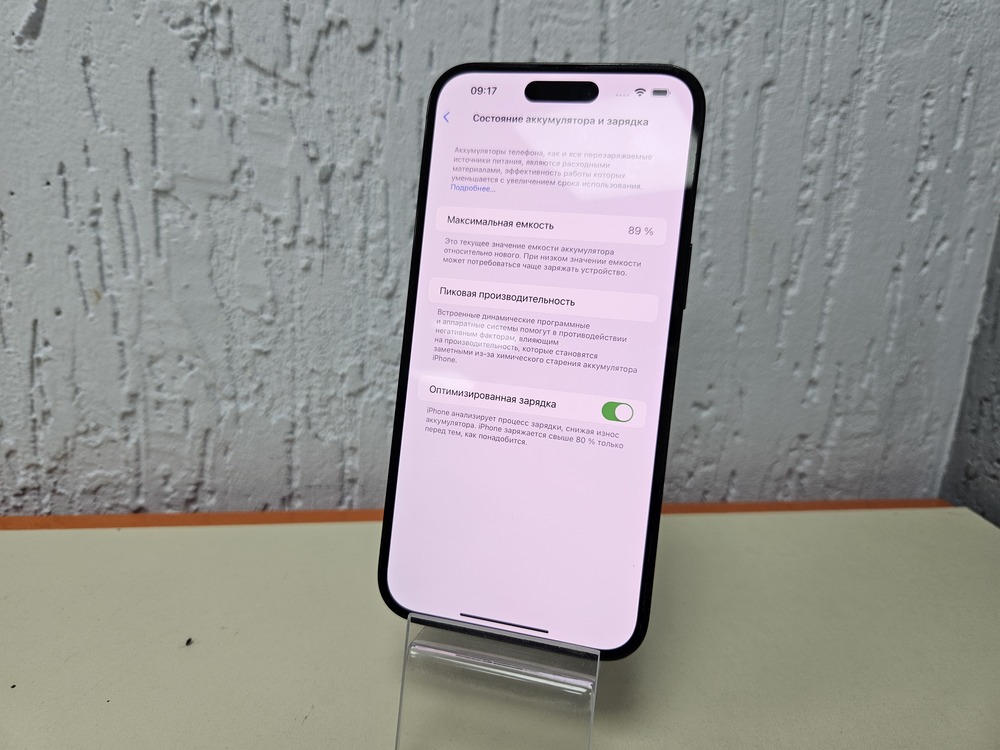 Смартфон Apple Iphone 14 Pro Max 128Gb