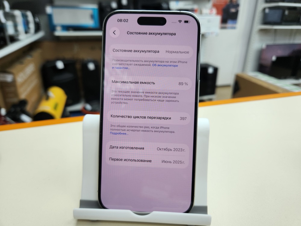 Смартфон Apple Iphone 15 Pro 256Gb