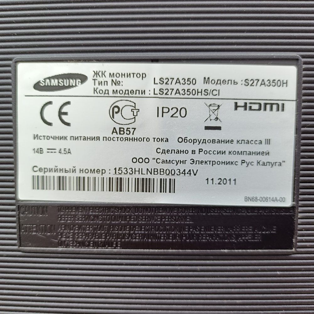 Монитор Samsung S27A350H